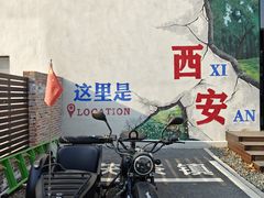 -茯茶镇