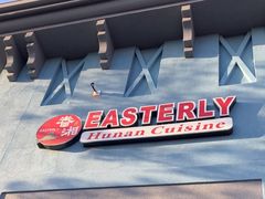 -眷湘Easterly Santa Clara