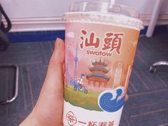 荔枝鲜奶茶-一杯潮茶(福永店)