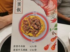 -有章牛杂(石厦店)