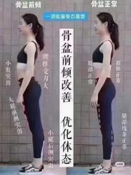-双迪众创美业抗衰中心