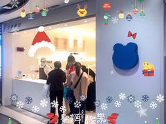 -兰熊鲜奶(西直门凯德mall店)