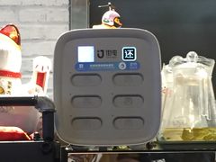 -Hi YOU你的饭局泰餐厅(雍和宫店)