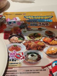 -奈尔宝·儿童乐园·亲子餐厅(星河湾店)