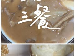-方中山胡辣汤(西安高新区店)