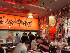 -王繁星面馆(西安熙地港店)