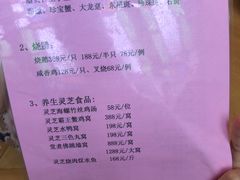 -德胜轩正宗顺德菜(宝安沙井会展中心店)