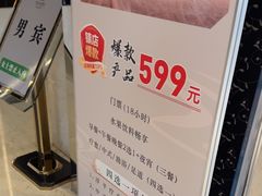 -裕龙汤泉