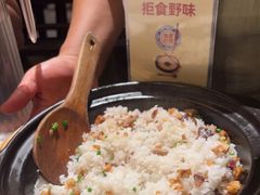 -大自然(鲁家村店)