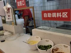 自助调料区-熊大爷现包饺子(水果湖路店)