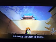 -嘉峪关城市博物馆