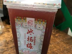 -清真蒋有记(老门东店)