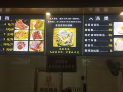 -虎豹肉合(香港街店)