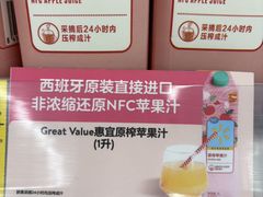 -沃尔玛超市(北大街店)