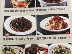 -红旗大饭店-餐厅(火车站店)