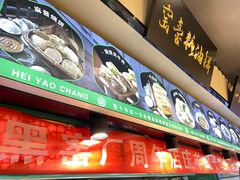 -黑窑厂糖油饼烤鸭·清真菜(旗舰店)