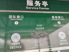 -海南铜鼓岭景区
