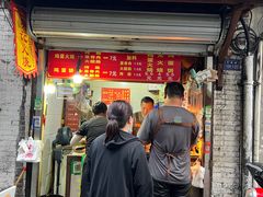 -樊记火烧店(甘泉路店)