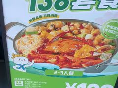 -七欣天香辣蟹火锅(闵行浦江欢乐颂店)