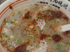 -河南前程·羊肉汤·烧烤(总店)