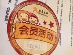 卫鼎轩·津福荟-卫鼎轩·家宴(水上公园店)