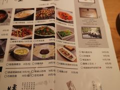 菜单-耿福兴(步行街店)