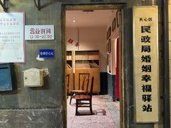 -长沙文和友(海信广场店)