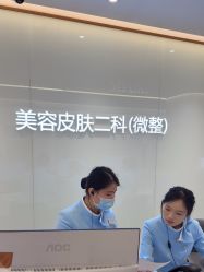 -深圳美莱医疗美容医院
