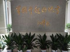 -南昌八一起义纪念馆