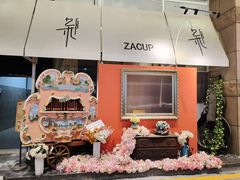 -杂咖zacup(领展中心城店)