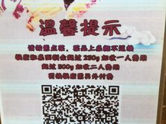 -苏州金科大酒店