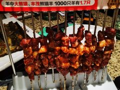 -丰茂烤串(钦州北路店)