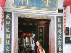 -董府·古宅餐厅