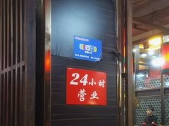-陈府大宅门成都火锅·手切鲜肉(太原街店)