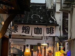 -小河直街历史文化街区