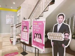 -广州健丽·去眼袋医疗美容机构