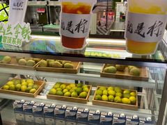 -Yes Lemon就是柠·手打柠檬茶(苏州中心一店)