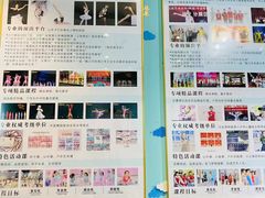-艺熠舞蹈口才主持表演艺术中心(爱琴海校区)