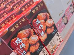 -皇上皇(北京路店)