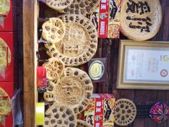 -馕王(西虹路店)