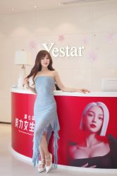 -Yestar宁波艺星整形医院