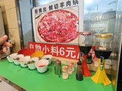 -香满锅老北京羊蝎子火锅·家常菜(新街口店)