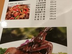 菜单-假日花园主题餐厅