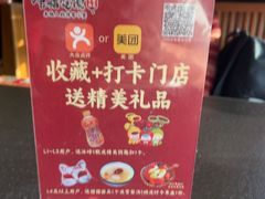 -唐猫庭院·千年陕菜(赛格国际购物中心店)