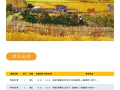-八哥美术·成人美术画室(总校区)