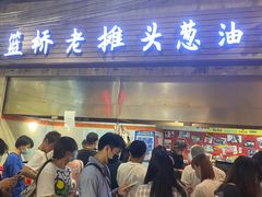 门面-CITY MART城市集市·里弄(北外滩来福士广场店)