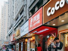 -阿当·小炒牛肉面(人广店)