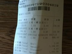 -日上免税店(三径路t3店)