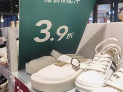 -百盛优客城市广场(天山店)