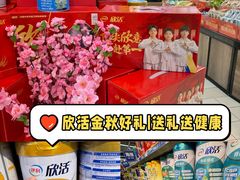 -世纪联华超市(浦电路店)